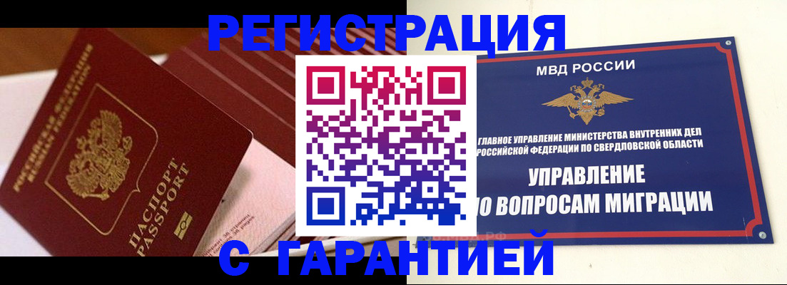 регистрация для школы в Лысково