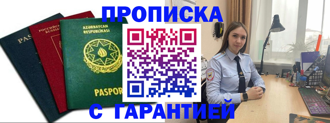 форма 3 в Лысково