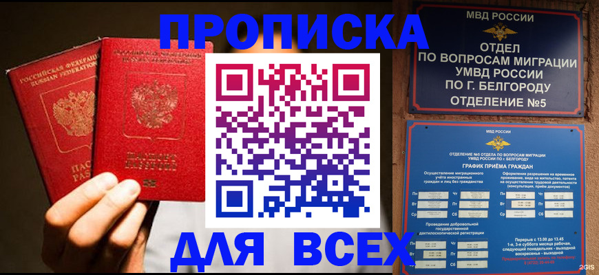 регистрация для дет. сада в Лысково
