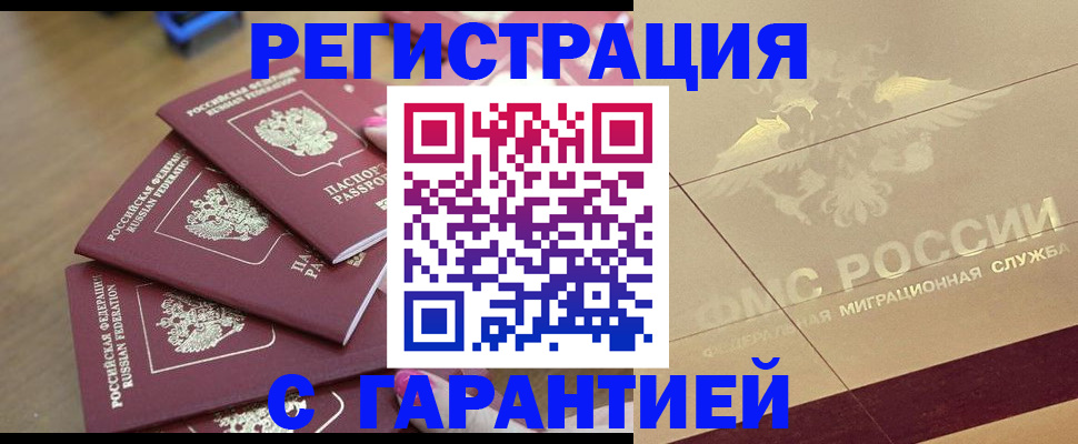 пропишу в квартире в Лысково
